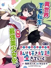 100万美元的五棱星 剧场版下载